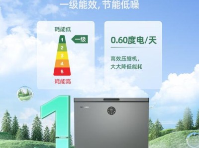 海信和美菱冰箱的品质对比（消费者对比选购的关键是什么）