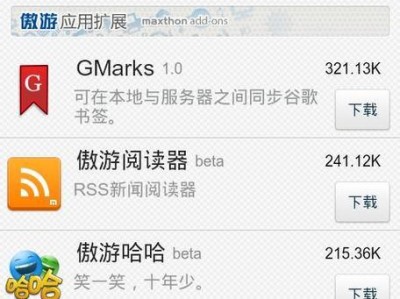 抢手机浏览器效果如何？（以抢手机浏览器为主题的全面评估）
