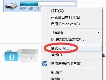 如何找回U盘中刚删除的文件？（简单有效的恢复方法让您不再为误删而担心）