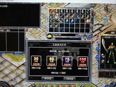 i52540m处理器的性能评测与分析（一款强大的移动处理器助力高效办公）