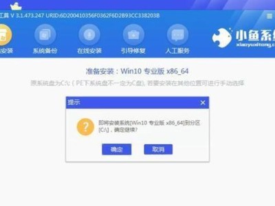 电脑无法开启怎么办？使用U盘装系统教程（解决电脑无法开启的问题，通过使用U盘进行系统安装）