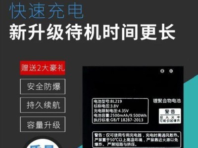 探索联想A805e电信版的性能和用户体验（一款高性价比的智能手机，为用户带来更多可能性）