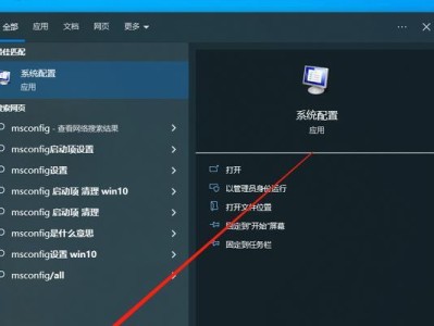 解决无法退出Win10安全模式的问题（探索解决Win10安全模式无法退出的方法）