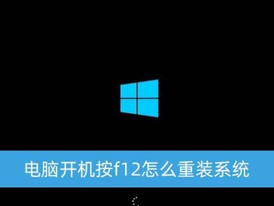 Win10U官方安装教程（详细步骤教你从零开始搭建Win10U系统）