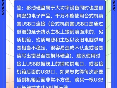 电脑无法识别USB设备的解决方法（如何解决电脑无法识别USB设备的常见问题）